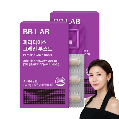 비비랩 파라다이스 그레인 부스트 30정 다이어트 발효효소 식이섬유 채소혼... 맛있게 먹은 솔직 후기 썸네일