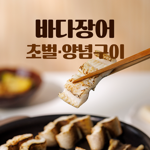 집밥의 품격을 높이는 확실한 방법 우리카세
