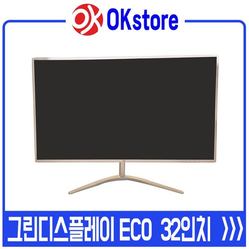 그린 디스플레이 ECO GD32LED IPS 32인치 모니터, 80.1cm