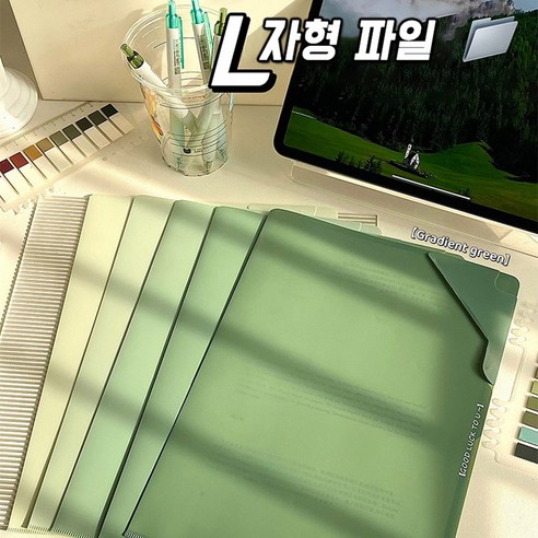 A4 서류정리 포켓화일 5매 세트 파스텔 그라데이션 컬러 파일, 베이지그린