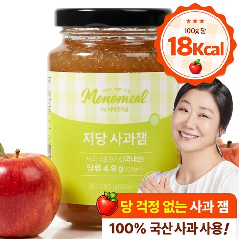 비타민마을 모노밀 저당 사과잼 알룰로스