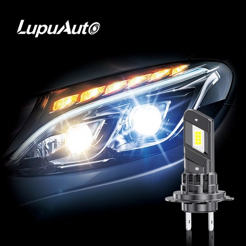 로푸 E4X LED 고출력 전조등 1:1 헤드라이트 실사용 후기 | 효과 있을까? - 상품 이미지 2