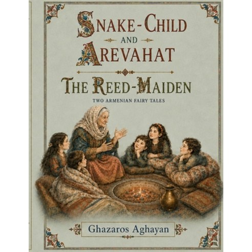 (영문도서)Snake-Child and Arevahat / The Reed-Maiden: An Illustrated English Translation o... Paperback, Independently Published, 9798180202093
