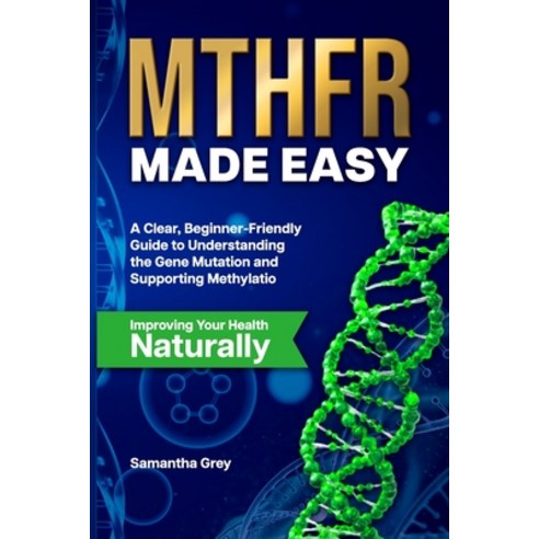 (영문도서)Mthfr Made Easy: A Clear Beginner-Friendly Guide to Understanding the Gene Muta... Paperback, Independently Published, English, 9798268230376