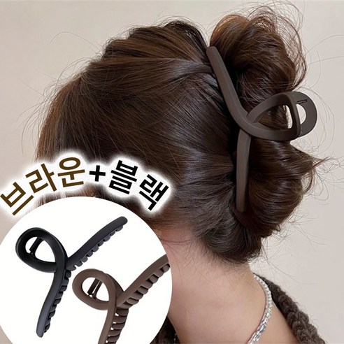 메이크마인 15cm 빅 매트 헤어 집게핀 세트 2P