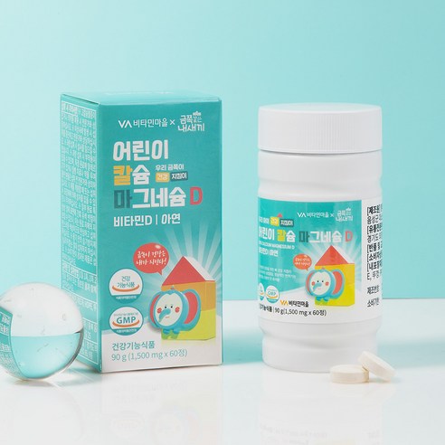 비타민마을 금쪽같은 내새끼 어린이 칼슘 마그네슘 비타민D 90g 60정, 1개 이미지 4