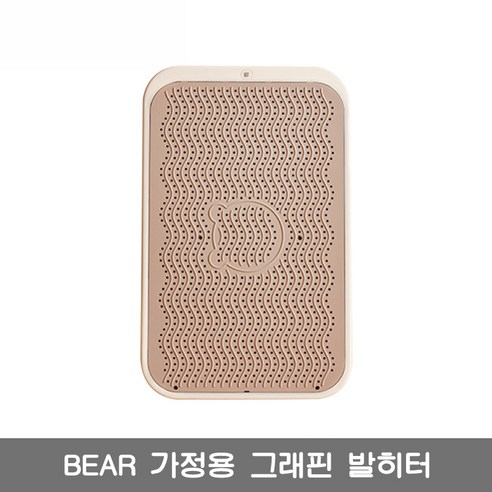 샤오미 Bear 전기 발난로, 겨울 추위로부터 당신의 발을 따뜻하게 지켜줄 가성비 갑 아이템!
