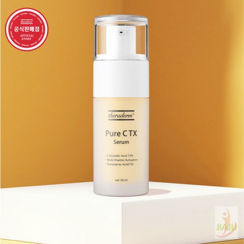 韓国 theraderm Pure CTX Serum 30ml 【公式通販】