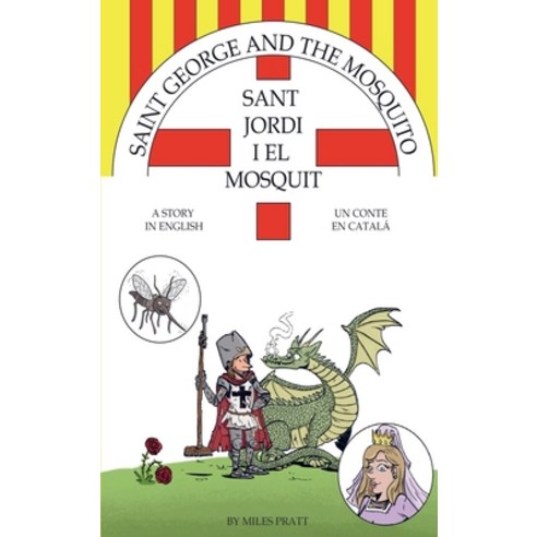 (영문도서)Saint George and The Mosquito --- Sant Jordi i El Mosquit: A Story in English --... Paperback, Bookmundo, 9788409716364