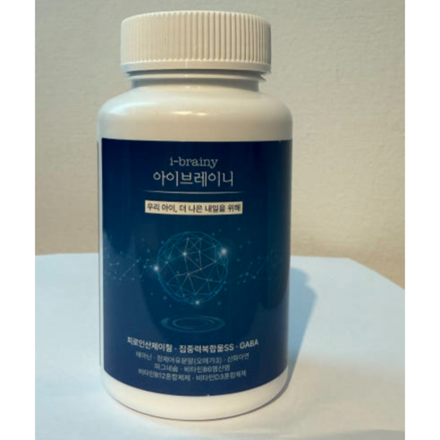 아이하이 아이브레이니 브레인 어린이 뇌발달 뇌영양 집중력 블루베리맛 츄어블 철분, 2개, 30정