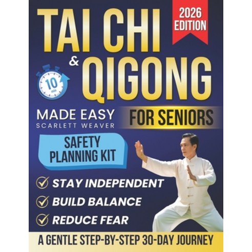 (영문도서)Tai Chi & Qigong Made Easy for Seniors: A Gentle Step-by-Step 30-Day Journey to... Paperback, Independently Published, English, 9798274692588