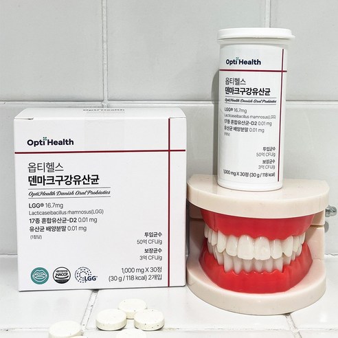 옵티헬스 덴마크 구강 유산균 30정, 1개 솔직 후기 | 실사용자 리뷰 분석 - 상품 이미지 4