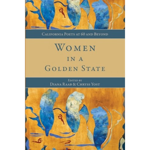 (영문도서)Women in a Golden State Paperback, Gunpowder Press, English, 9781957062235