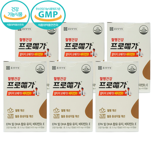 종근당건강 프로메가 알티지 오메가3 듀얼 비타민D 60정, 6박스 솔직 후기 | 실사용자 리뷰 분석 썸네일