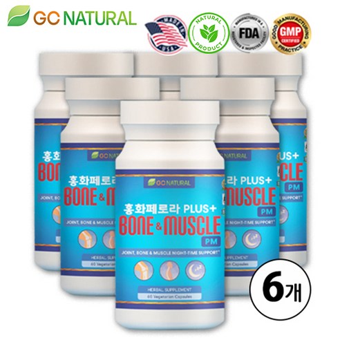 GC NATURAL 홍화 페로라 플러스 녹함초 두충 보스웰리아 독활 천궁... 맛있게 먹은 솔직 후기 - 상품 이미지 1