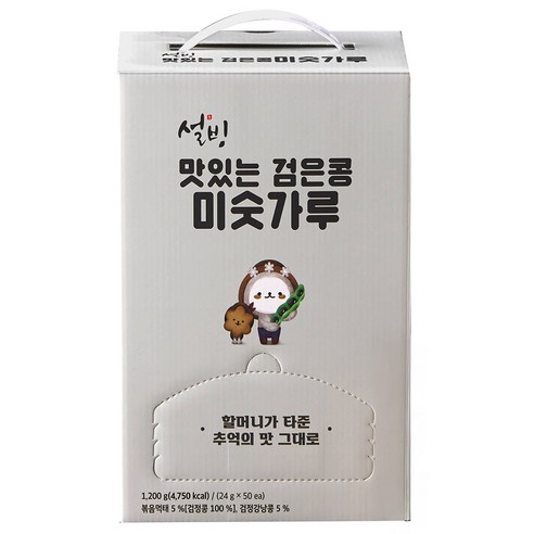 설빙 맛있는 검은콩 미숫가루 1.2kg, 1개 솔직 후기 | 실사용자 리뷰 분석 썸네일