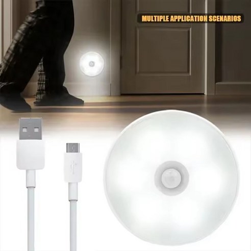 제피드 무선 충전식 동작 감지 센서등 자동인식 led 붙이는 조명, 1개, 쿨화이트