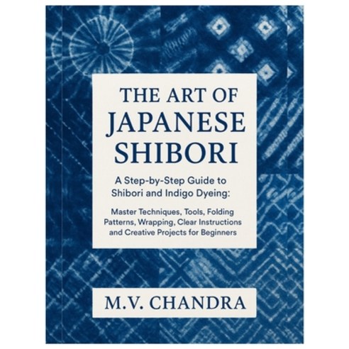 (영문도서)The Art of Japanese Shibori: A Step-by-Step Guide to Shibori & Indigo Dyeing: Ma... Paperback, Independently Published, English, 9798275664744