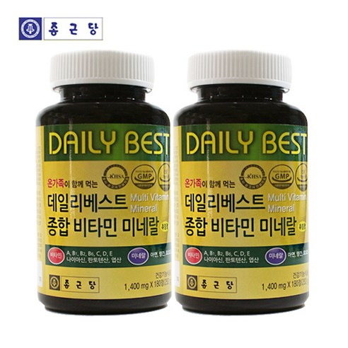 종근당 데일리베스트 종합비타민 미네랄 180정, 2개 맛있게 먹은 솔직 후기 - 상품 이미지 1