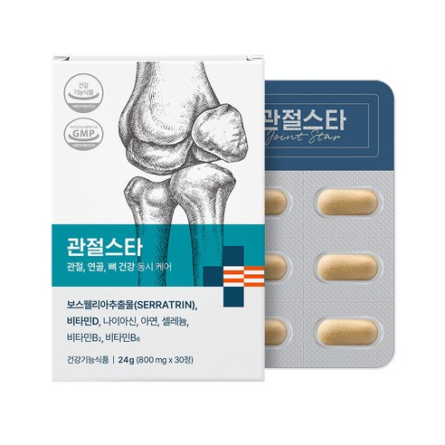 나우케어 관절스타 보스웰리아 세라트린 무릎 관절 연골 뼈 영양제, 30정, 1박스