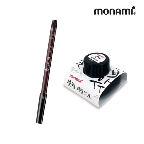 모나미 붓펜 1p + 붓펜리필잉크 1p 세트