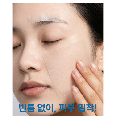 마미케어 바다포도 스킨팩 + 코즈멧 컬러 미니빗 이미지 4