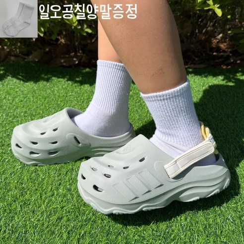 아디다스 키즈 맥스 클로그 주니어 클래식 크록스 어린이 유아 남아 여아 아동 초등 슬립온 슬리퍼 밴드 탈부착 여름 샌들 아쿠아슈즈 [일오공칠양말증정]
