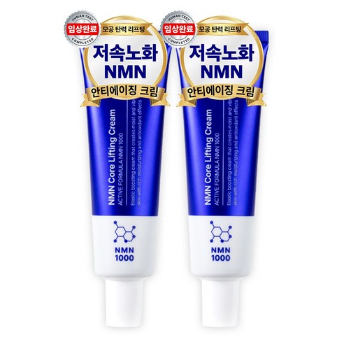 아담공방 저속노화 NMN 모공 탄력 코어 리프팅 펩타이드 크림 안티에이징, 2개, 50ml