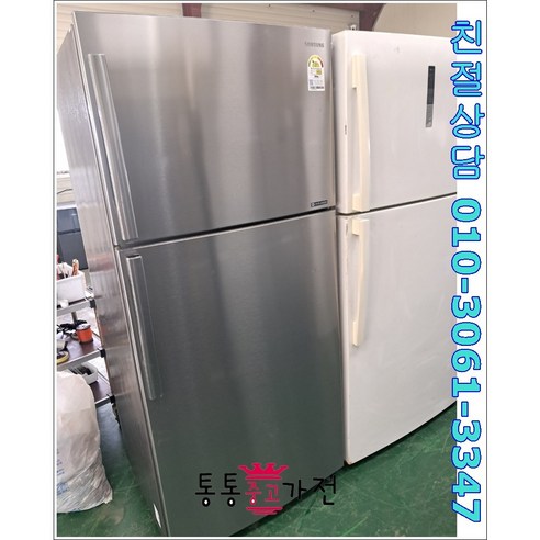 중고냉장고 할인이벤트 500리터 일반 냉장고, 냉장고 500리터급