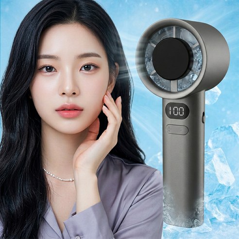 Darlisex 무선 휴대용 손선풍기 120단 파워풍량, 그레이, USB