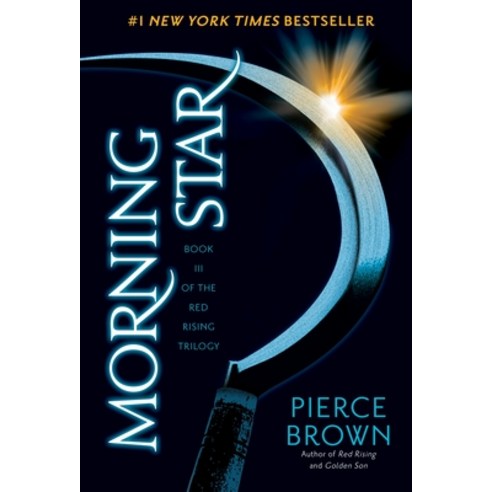 (영문도서) Morning Star Paperback, Random House Worlds, English, 9780345539861