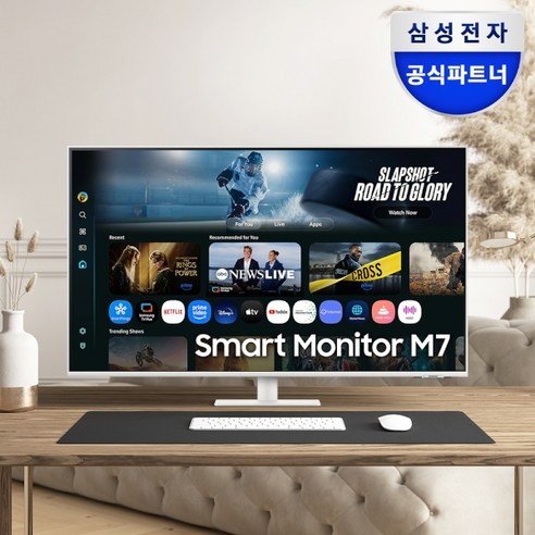 삼성전자 43인치 M7 S43FM701 LS43FM701UKXKR UHD 4K 스마트 모니터 화이트 넷프릭스 유튜브, 107.9cm