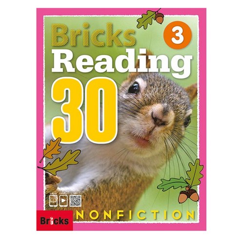 [브릭스 리딩 논픽션] Bricks Reading Nonfiction 30 - 1, 사회평론, 30-3