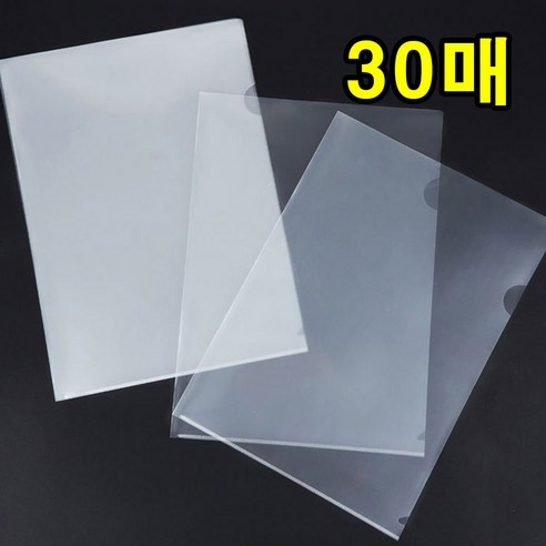 A4 L자 파일 화일 홀더 사무용, 30개, 투명