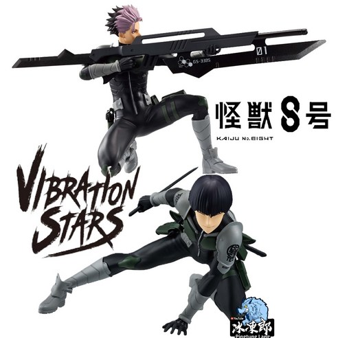 怪獸8號VIBRATION STARS 保科宗四郎景品公仔, 1個, 鳴海弦- 優惠推薦