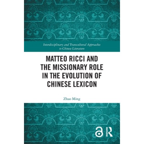(영문도서)Matteo Ricci and the Missionary Role in the Evolution of Chinese Lexicon Paperback, Routledge, English, 9781032789965