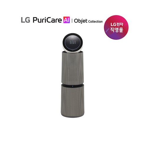 [공식]LG AI 공기청정기 114㎡[AS356NSMA/AS356NGMA], 색상:그린 AS356NGMA, 상세 설명 참조