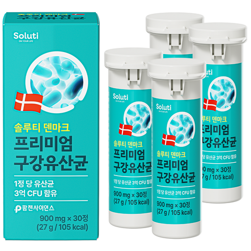 솔루티 덴마크 프리미엄 구강유산균 HACCP 식약청 인증, 4개, 30정