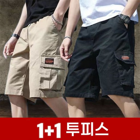 TIRA 1+1 남성 캐주얼 카고 반바지 포켓 여름용 넉넉한 핏 데일리 스포디한 스타일