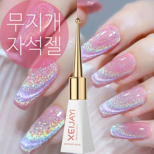 더로만 무지개 홀로그림 자석 젤네일 폴리쉬, 1개, 10g, 레인보우