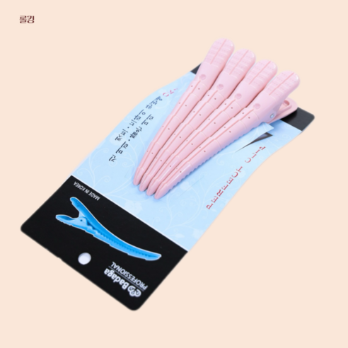 [롤킹] 바다가핀셋 드라이 커트 핀셋 4P 미용실 집게핀 11컬러, 피치, 1개