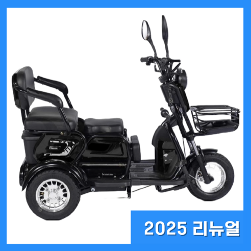 복잡한 도시 생활, 짐 없이 가볍게 누비세요 세발오토바이