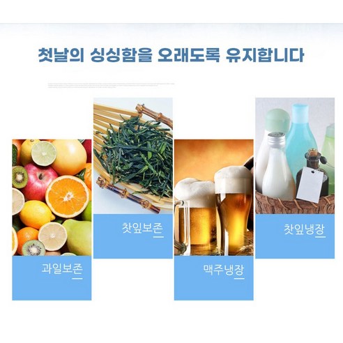 독일 기술 차량용 캠핑용 냉장고 미니 이동식 냉온장고 대용량 화물차용 가정용 겸용 이미지 2