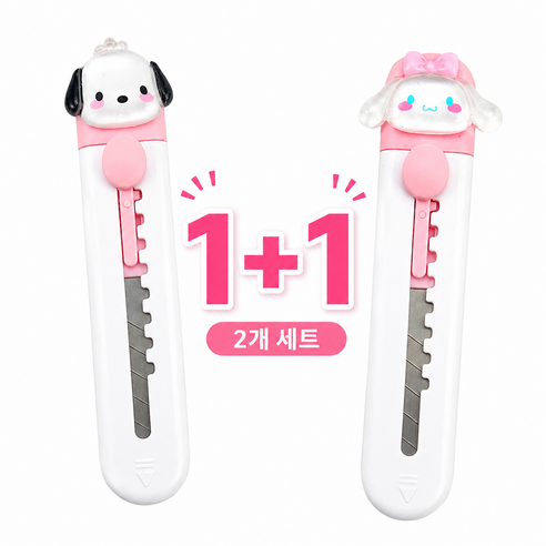 산리오 귀여운 캐릭터 커터칼 미니 택배칼 1+1, 포차코+시나모롤