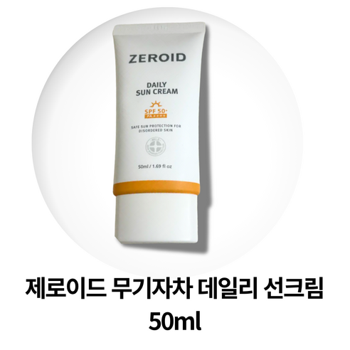(제로이드) 데일리 선크림, 50ml, 1개
