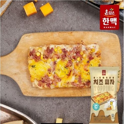 [이경규피자] 리얼토핑폭탄 사각 1인용피자