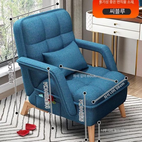 포근한 휴식을 선사하는 알로소 에보니아 리클라이너 소파