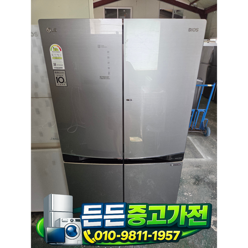 [중고냉장고] - LG 양문형 냉장고/ 실버 870 L, F871NS33