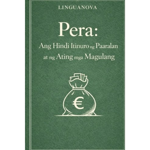 (영문도서)Pera: Ang Hindi Itinuro ng Paaralan at ng Ating mga Magulang Paperback, Independently Published, English, 9798244218817