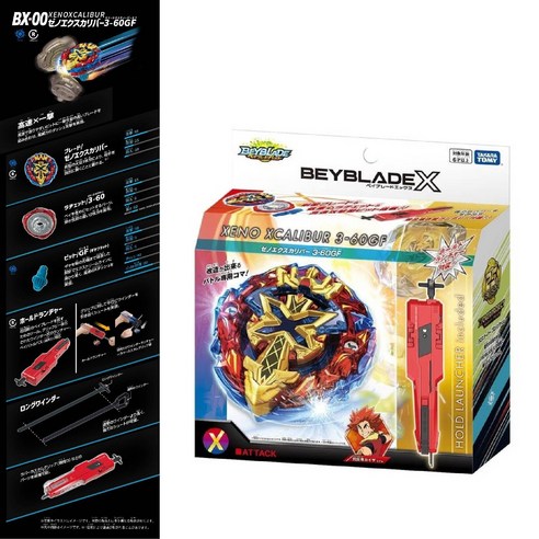 TAKARA TOMY BEYBLADE X BX-00 神力聖劍戰鬥陀螺XENO XCALIBUR 3-60GF